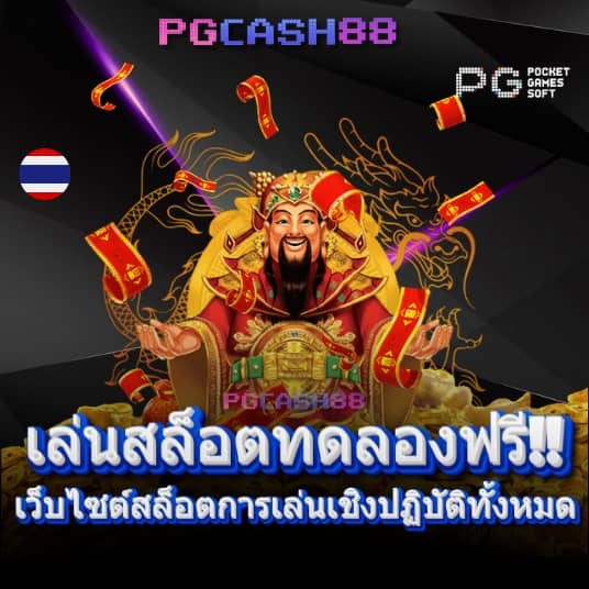 ufabet เข้าสู่ระบบ