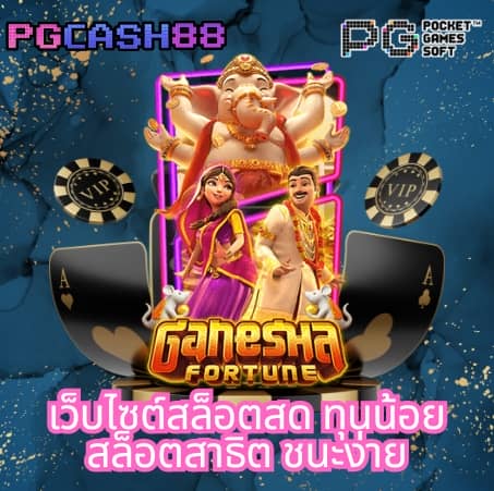 ufabet เข้าสู่ระบบ